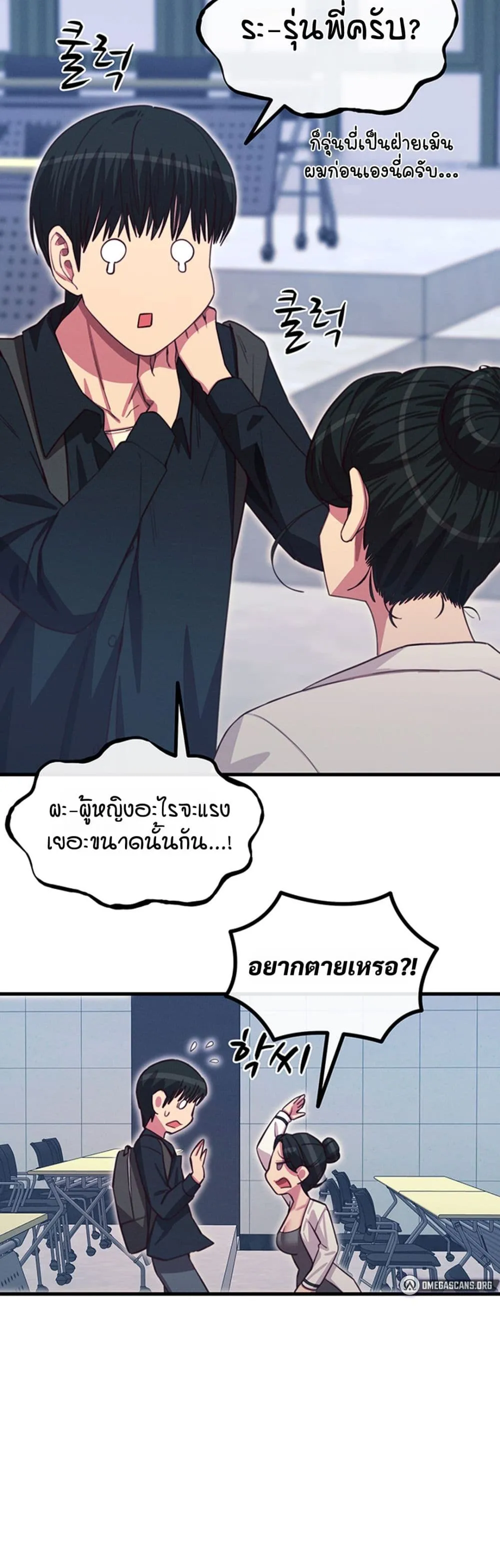 หน้า 18