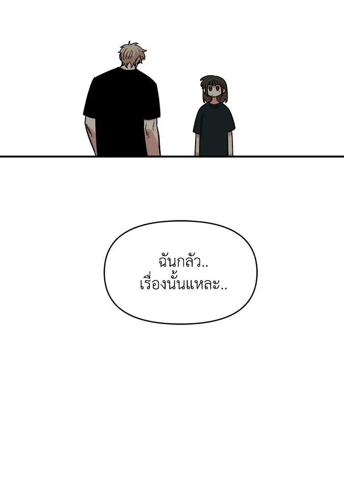 หน้า 83