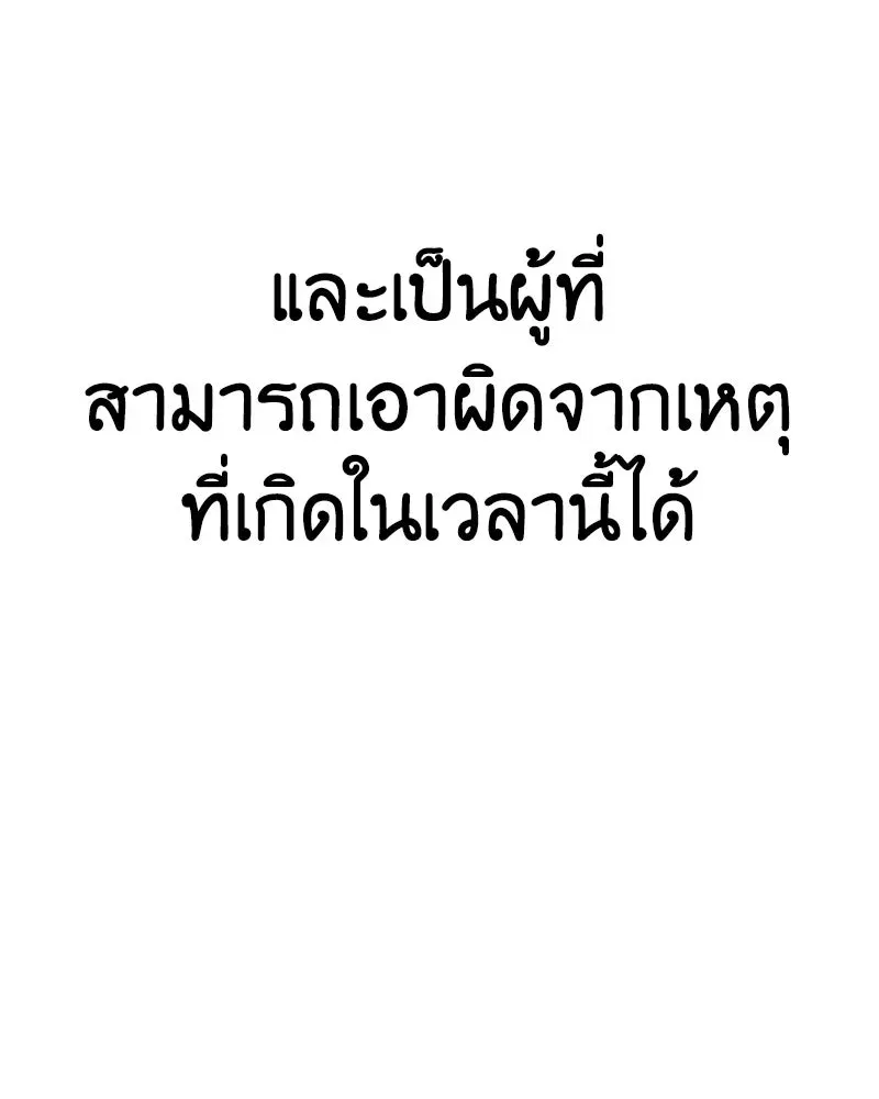 หน้า 208