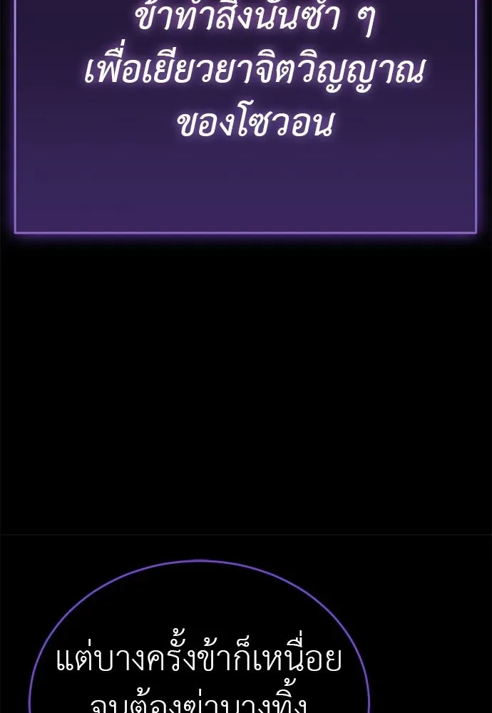 หน้า 206