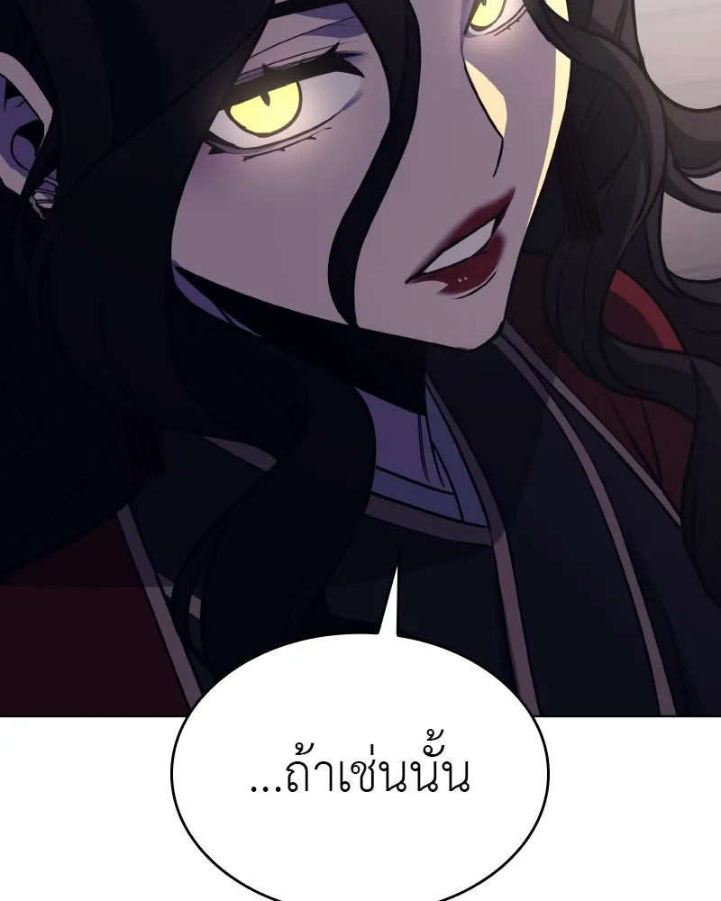 หน้า 206