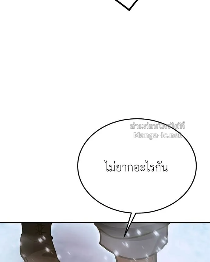 หน้า 148