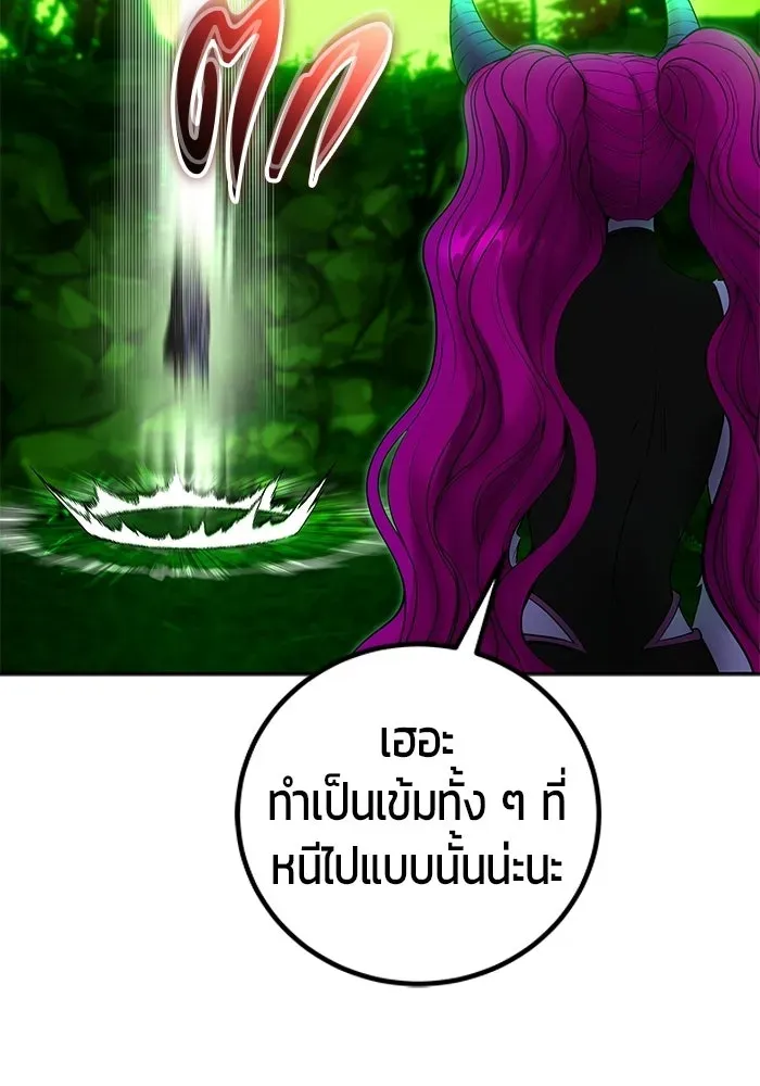 หน้า 80