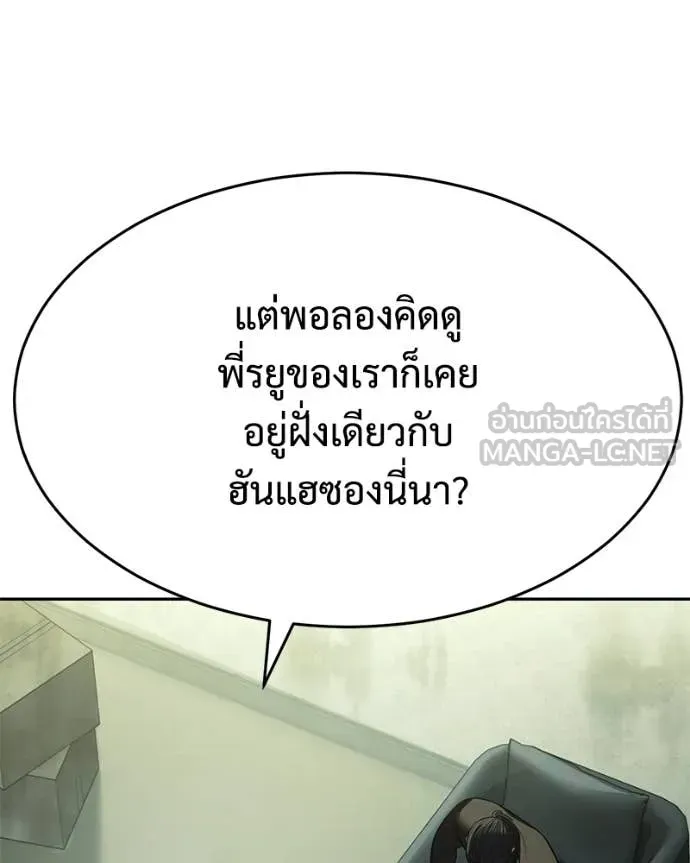 หน้า 87