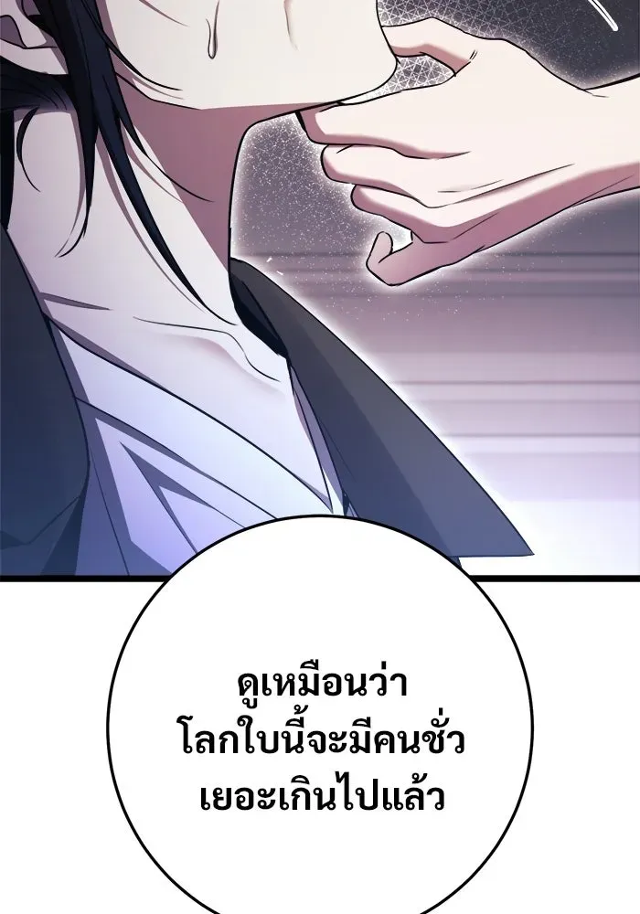 หน้า 149