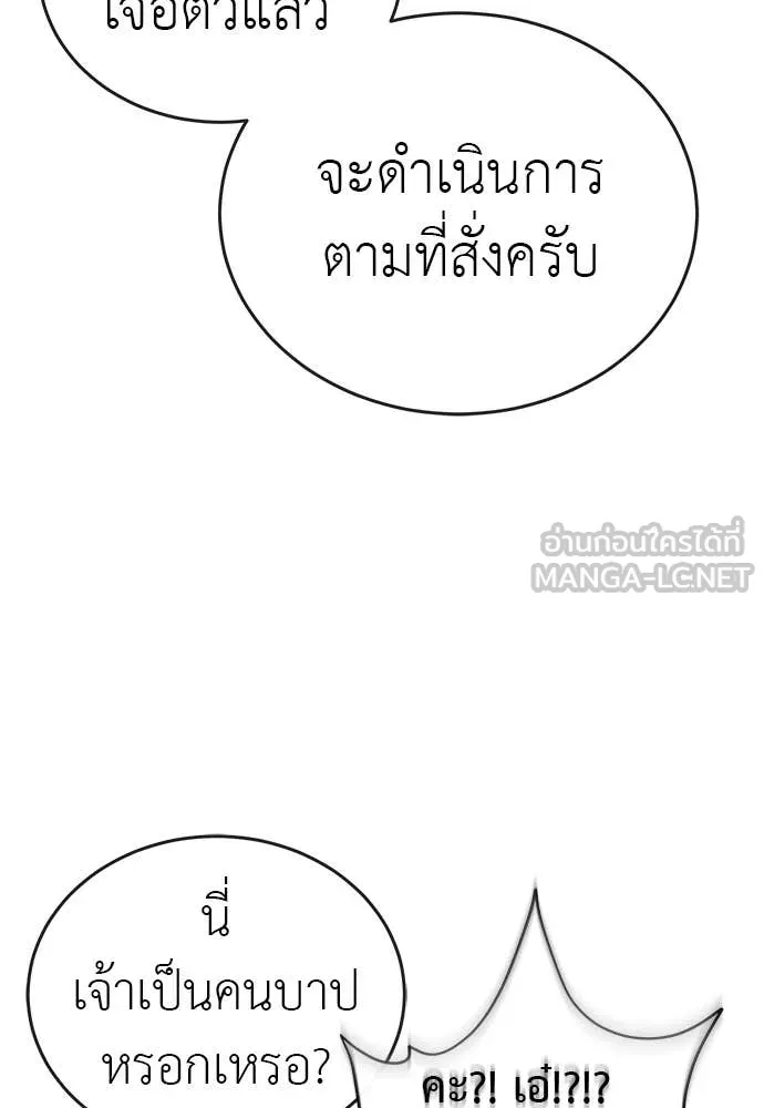 หน้า 115