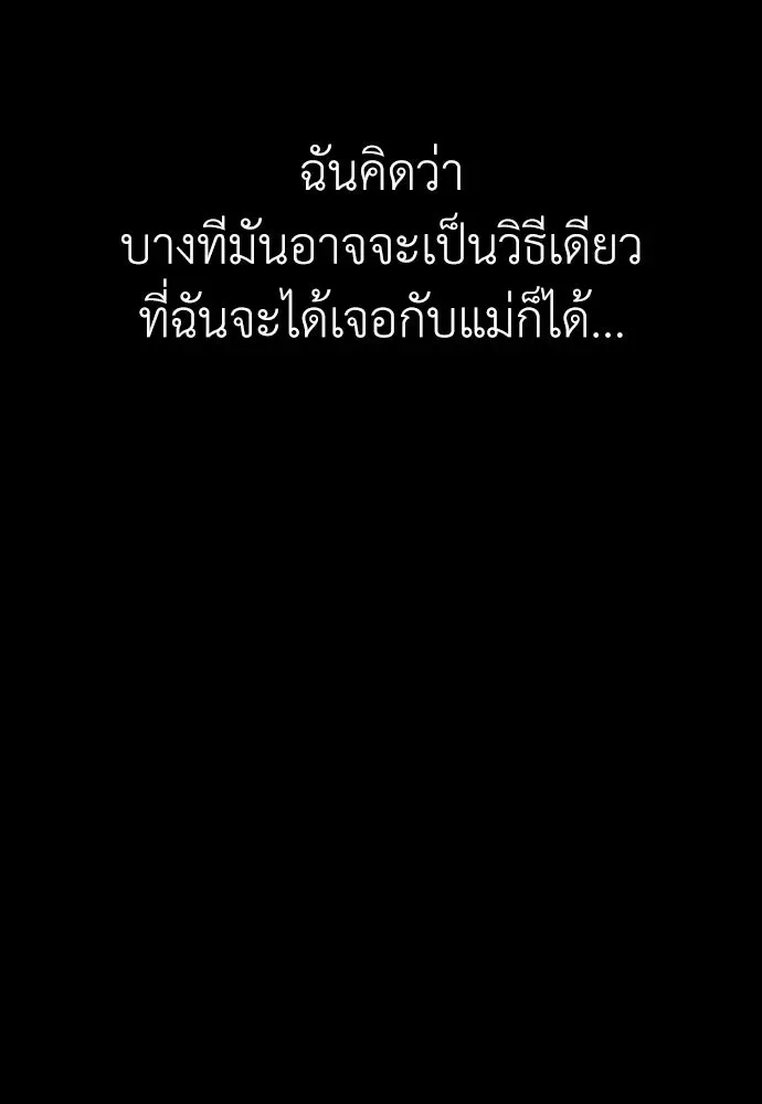 หน้า 142