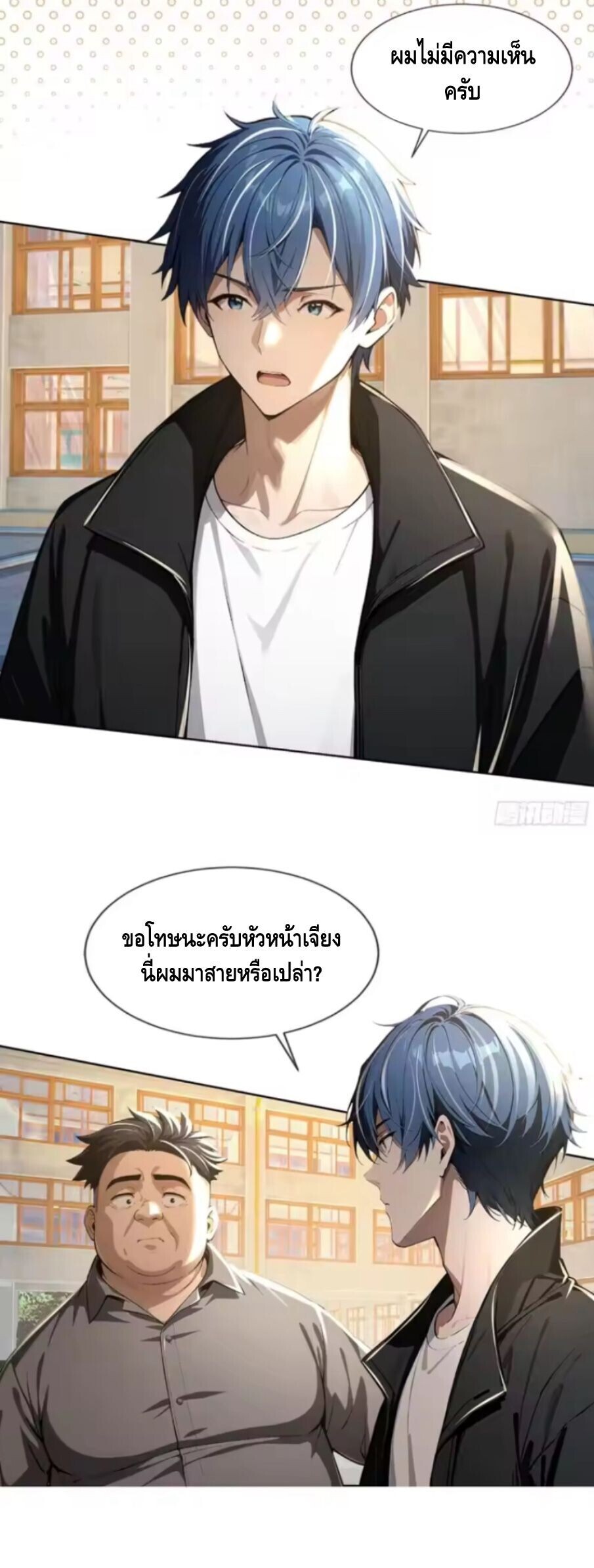 หน้า 30