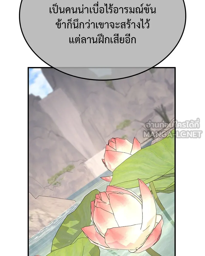 หน้า 204