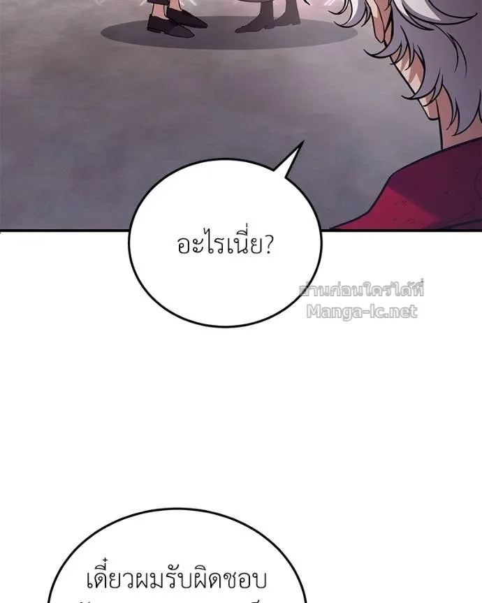 หน้า 90