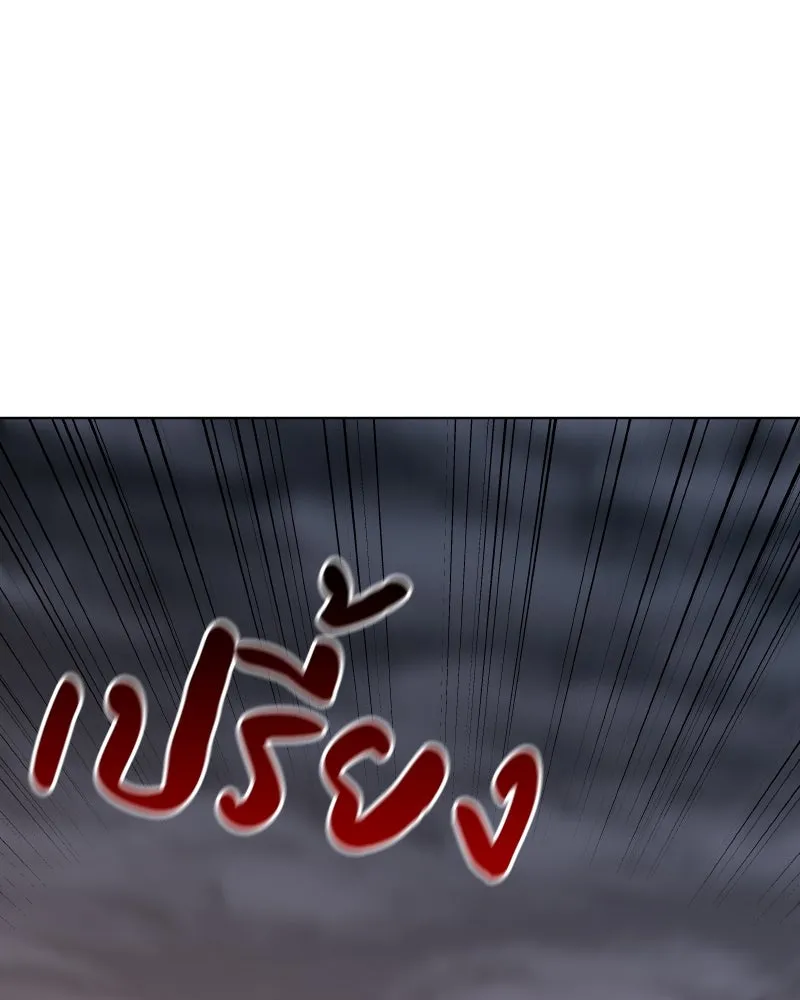 หน้า 173