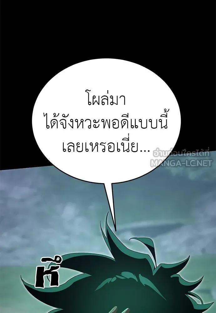 หน้า 207
