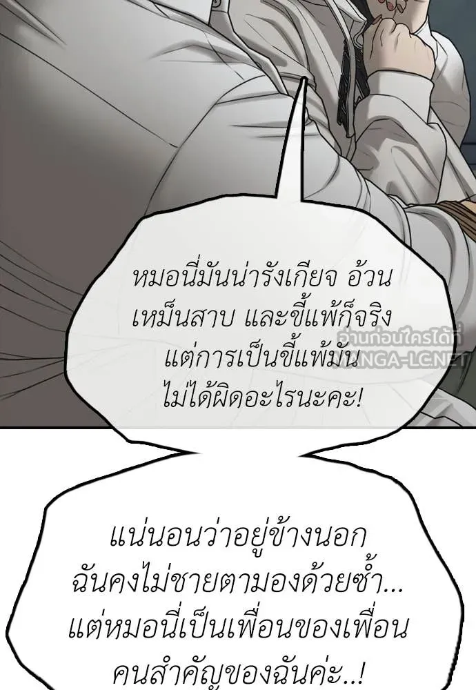 หน้า 137