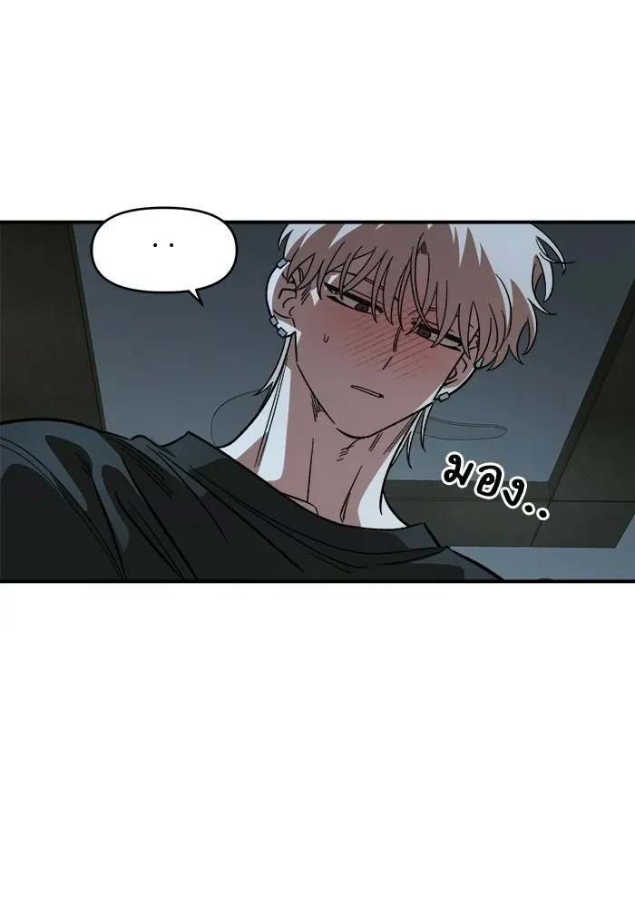 หน้า 77