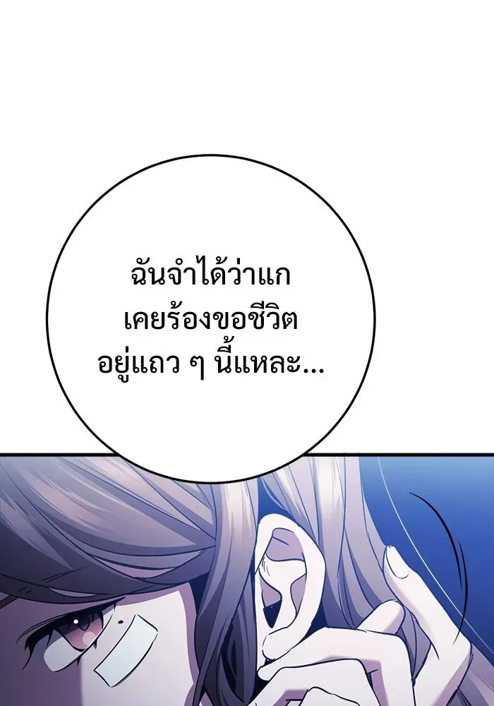 หน้า 154