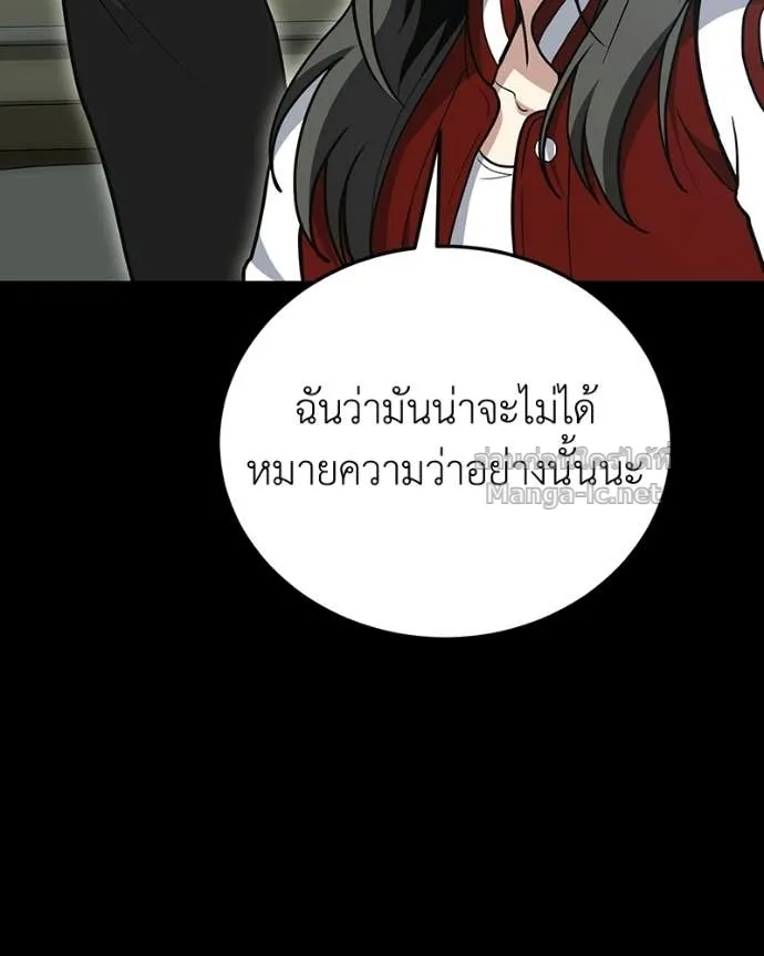หน้า 84