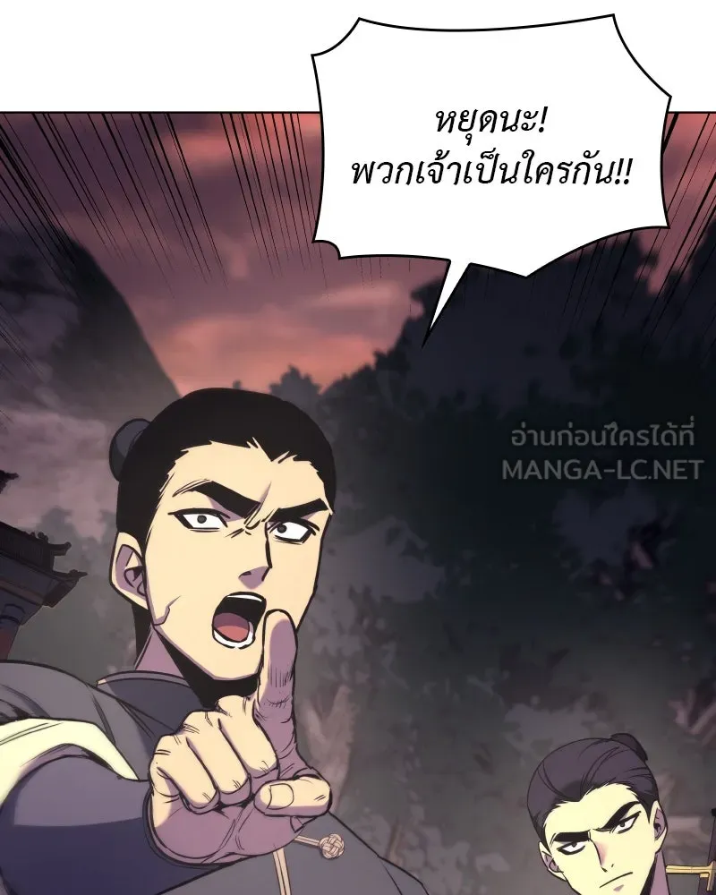 หน้า 84