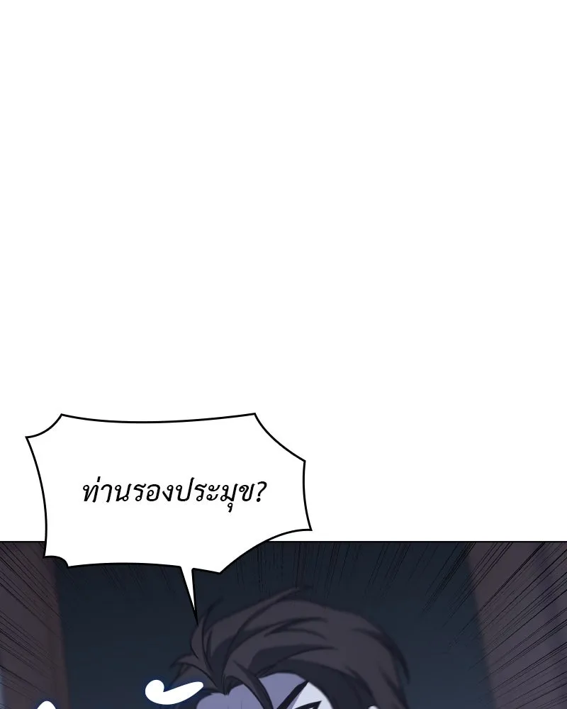 หน้า 97