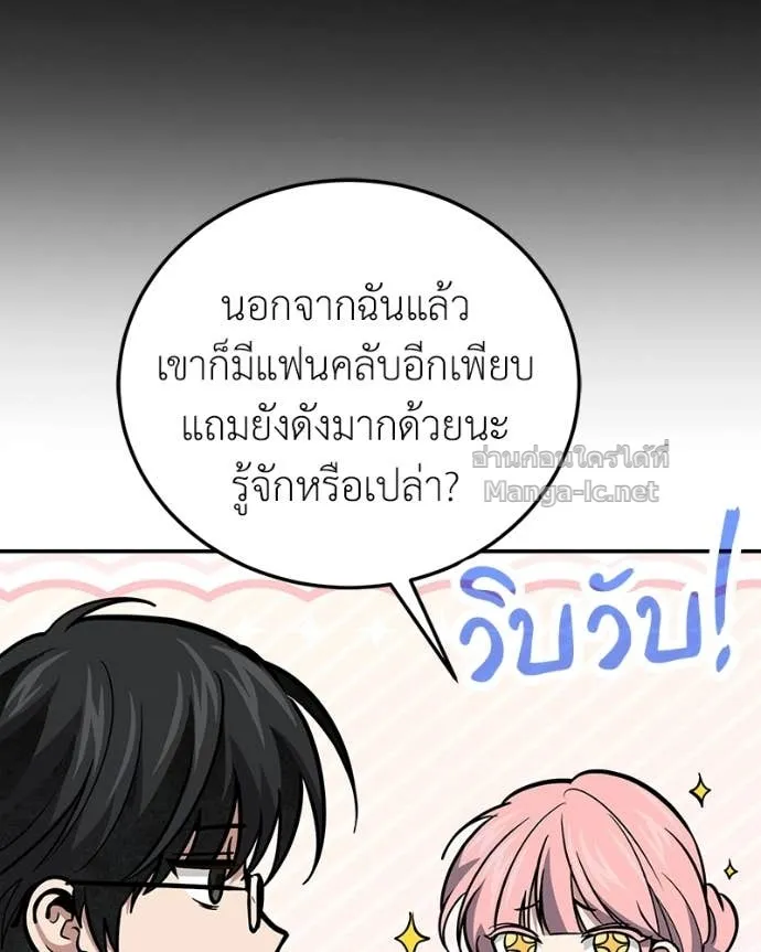 หน้า 97