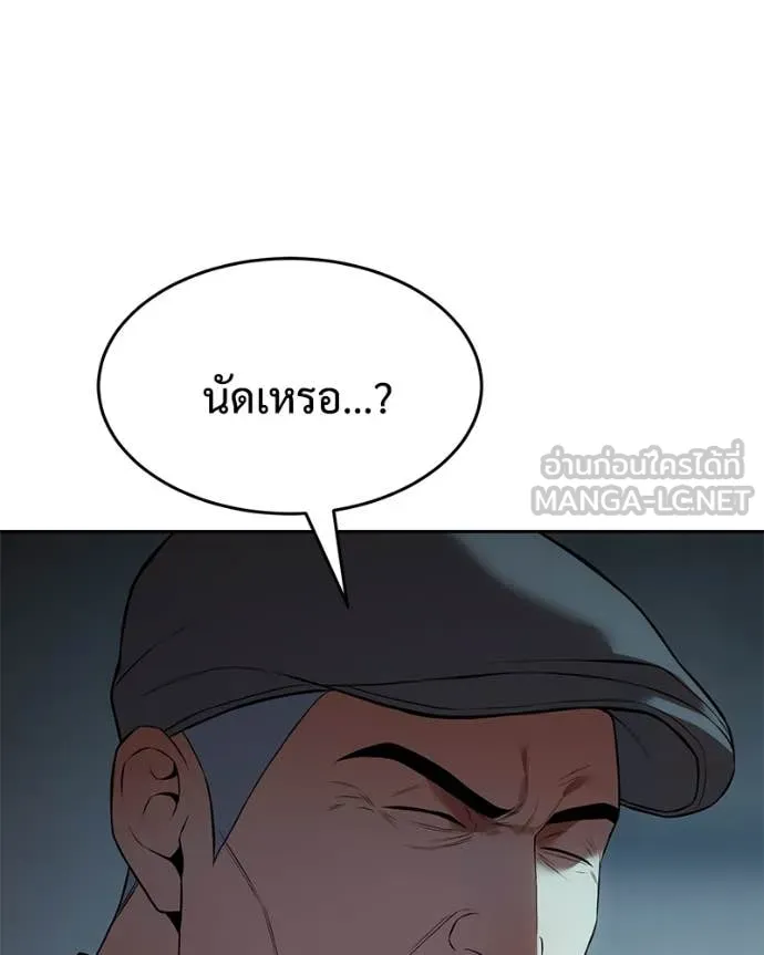 หน้า 193