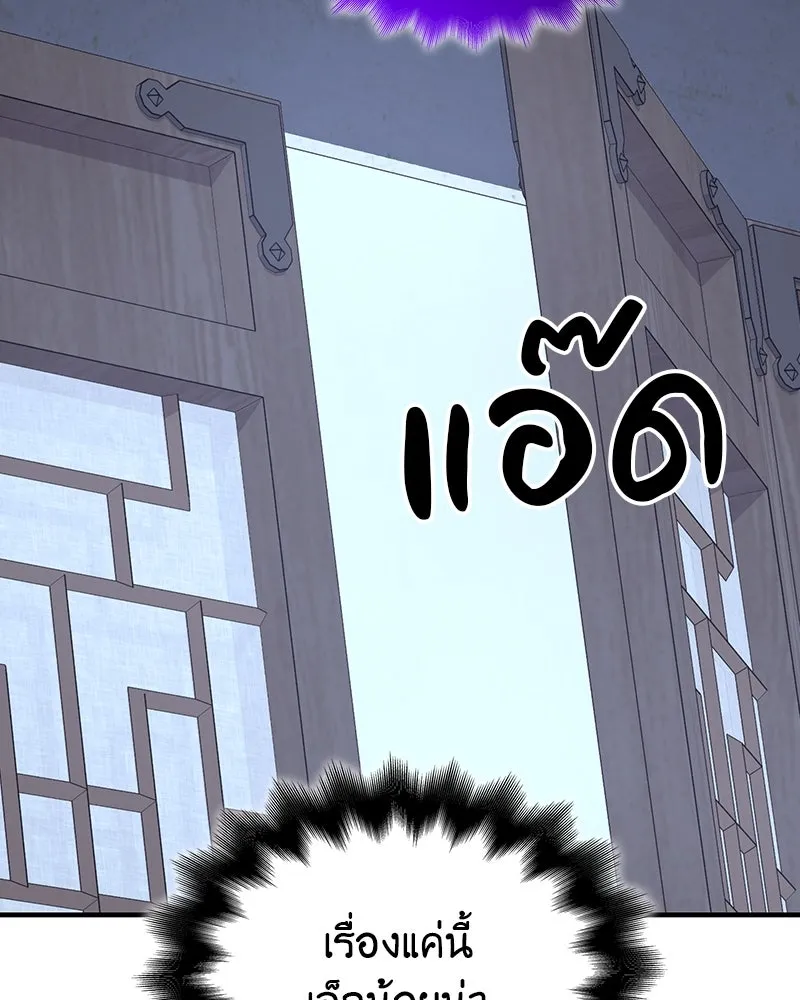 หน้า 151
