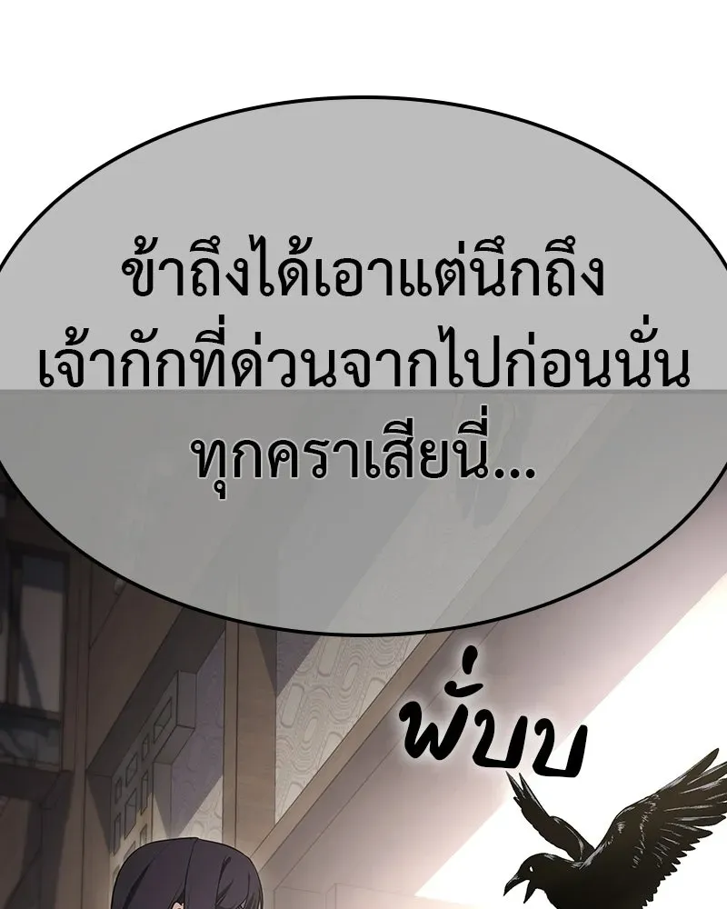 หน้า 86