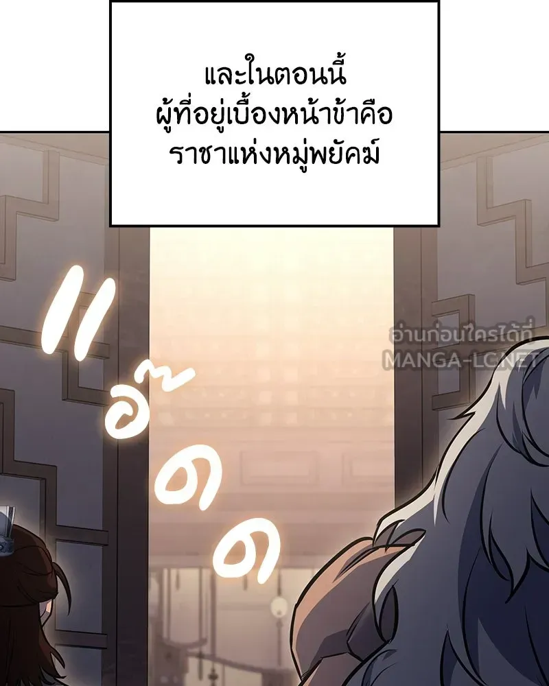 หน้า 132