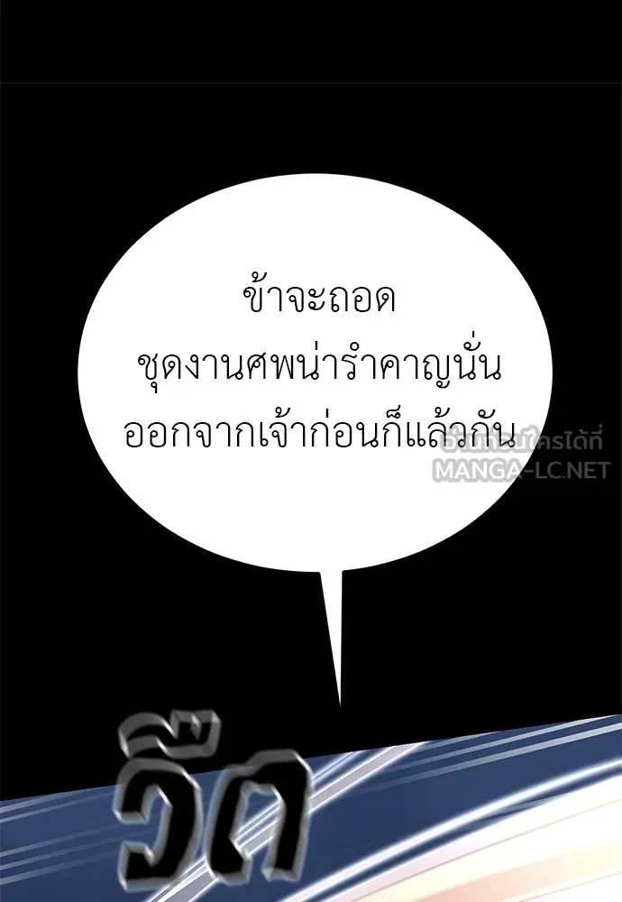 หน้า 96
