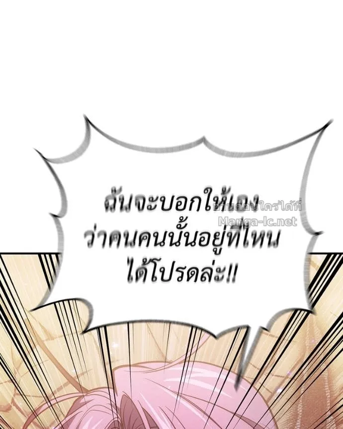 หน้า 133