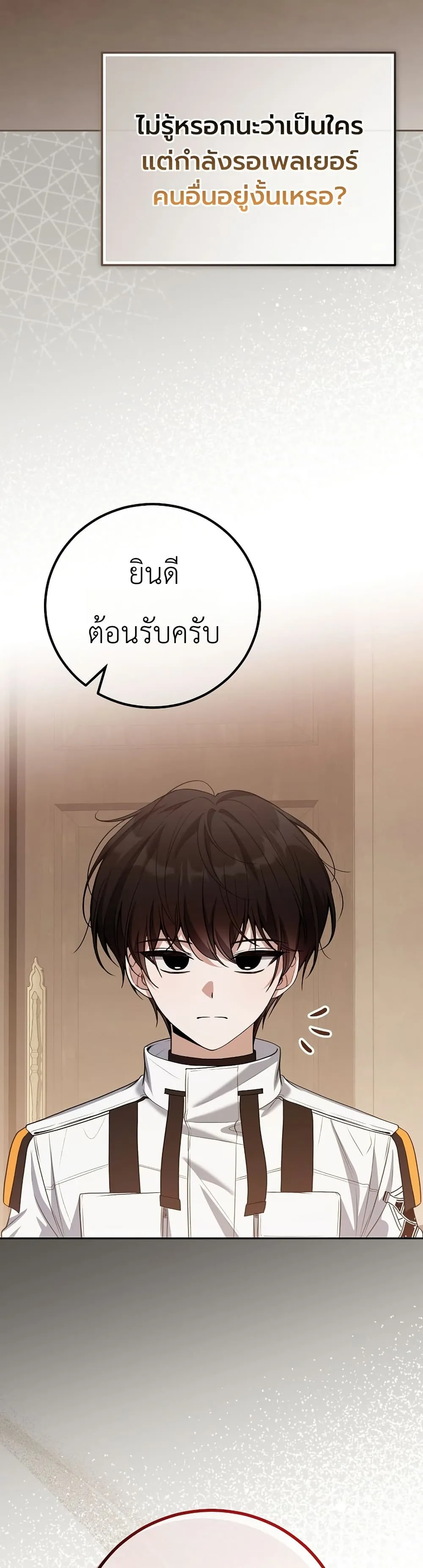 หน้า 40
