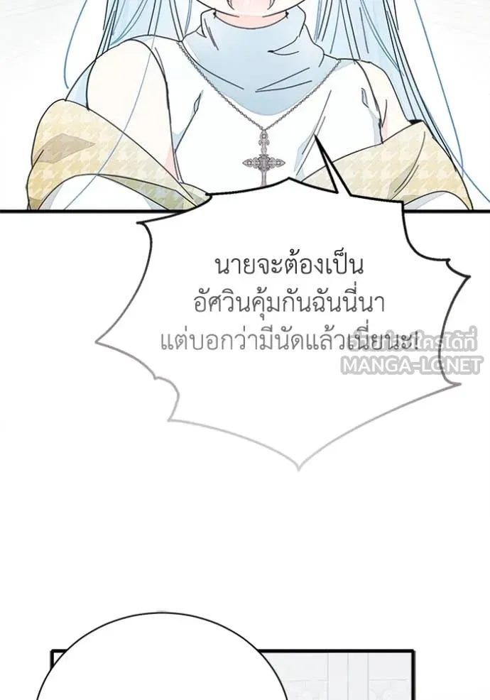 หน้า 116