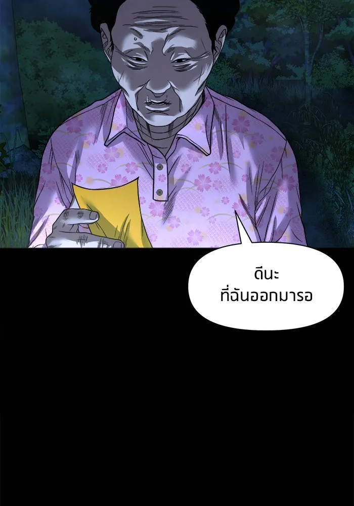หน้า 100