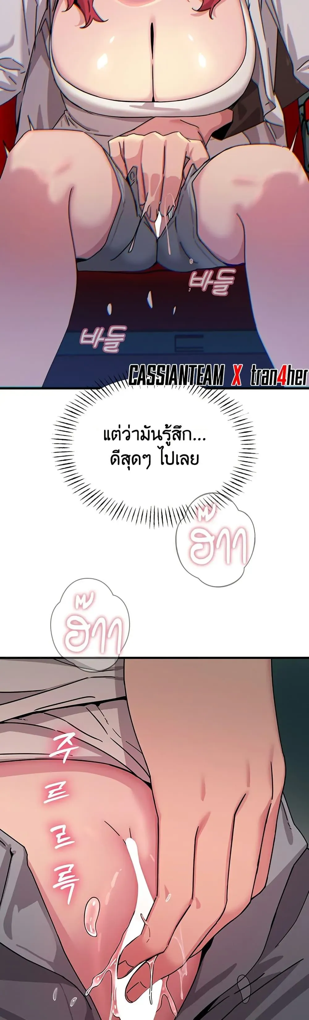 หน้า 44