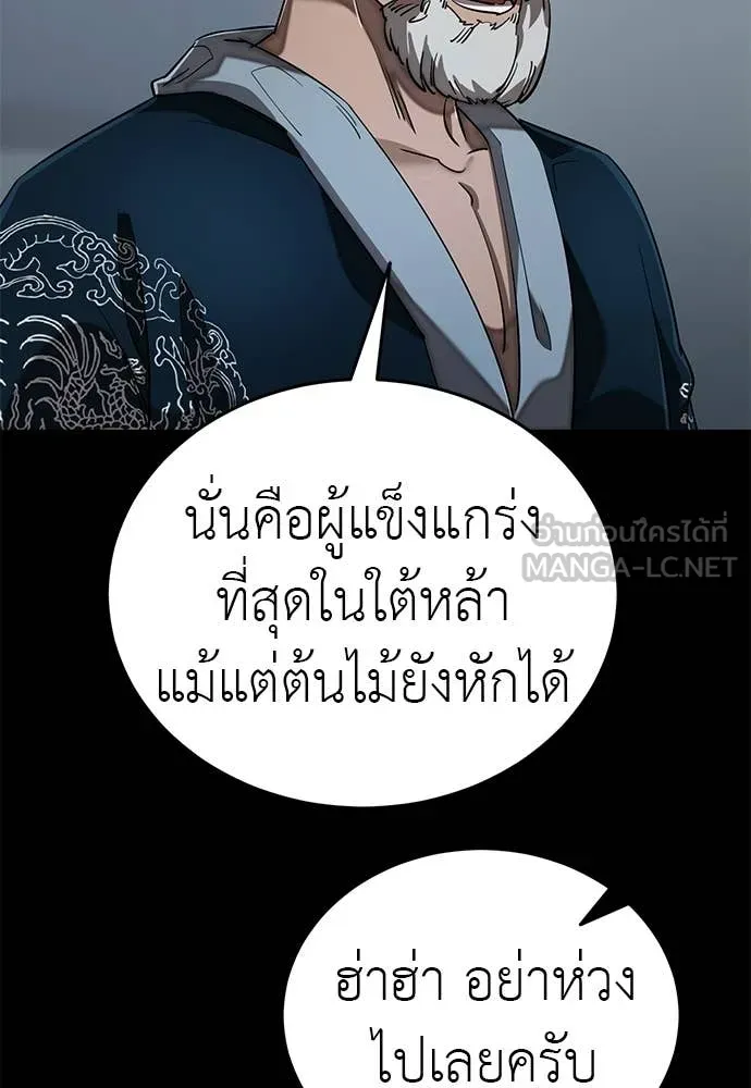 หน้า 109