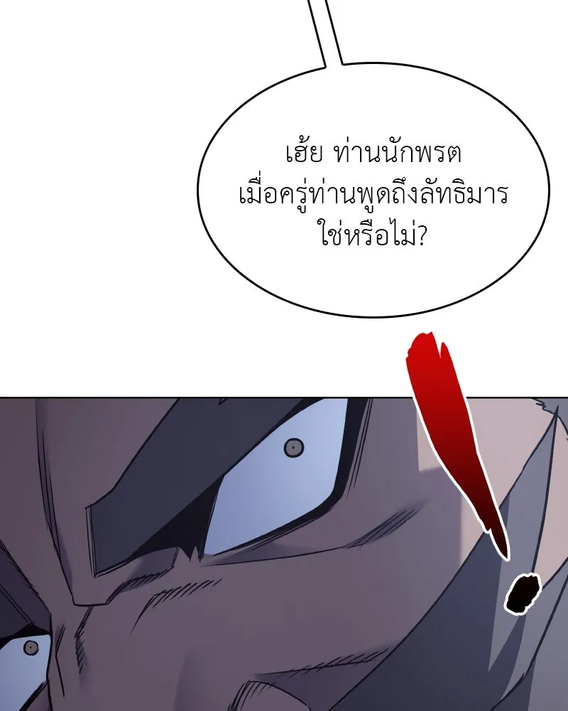 หน้า 110