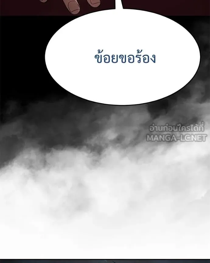 หน้า 196
