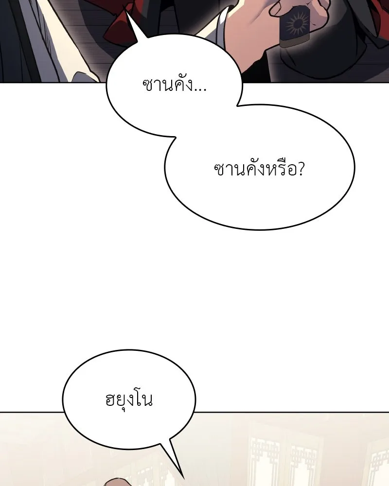 หน้า 83