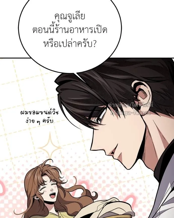 หน้า 83