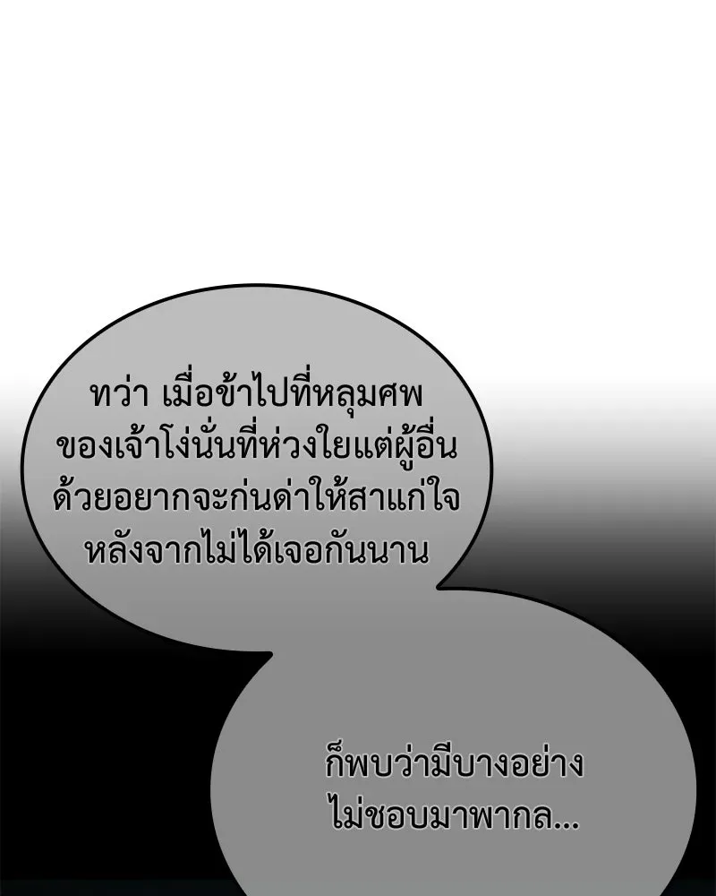 หน้า 161