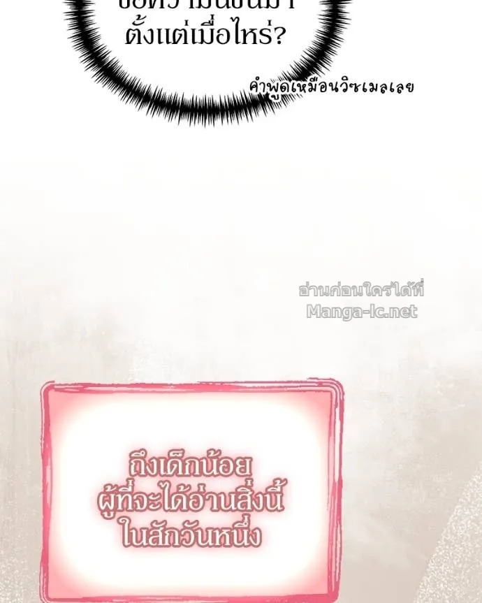 หน้า 127