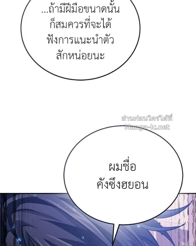 หน้า 98