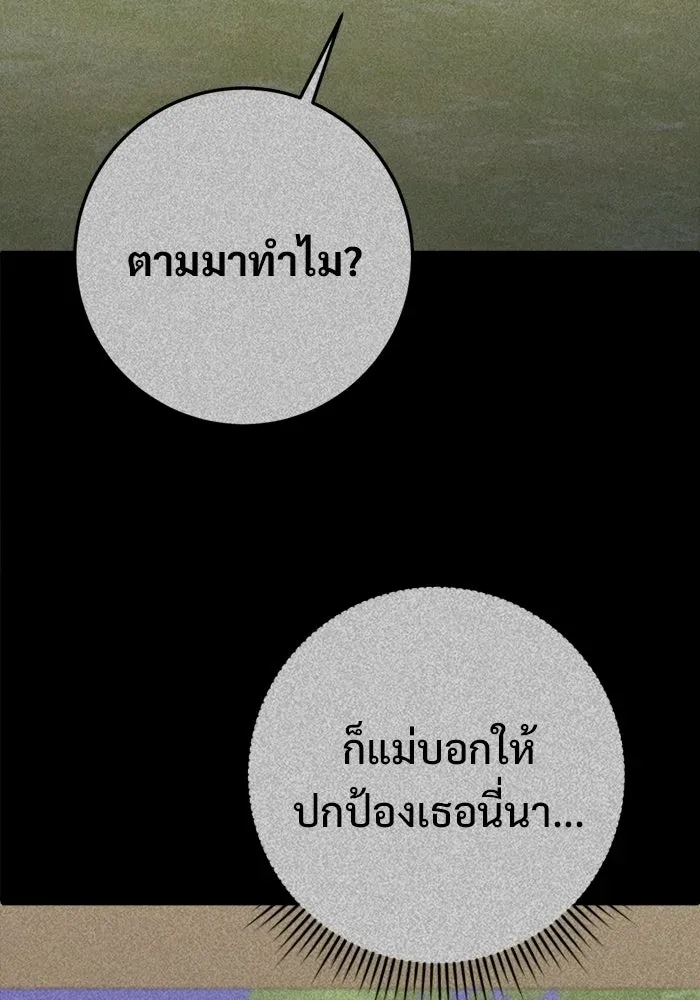 หน้า 89