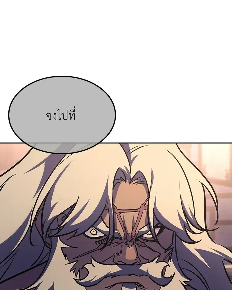 หน้า 242