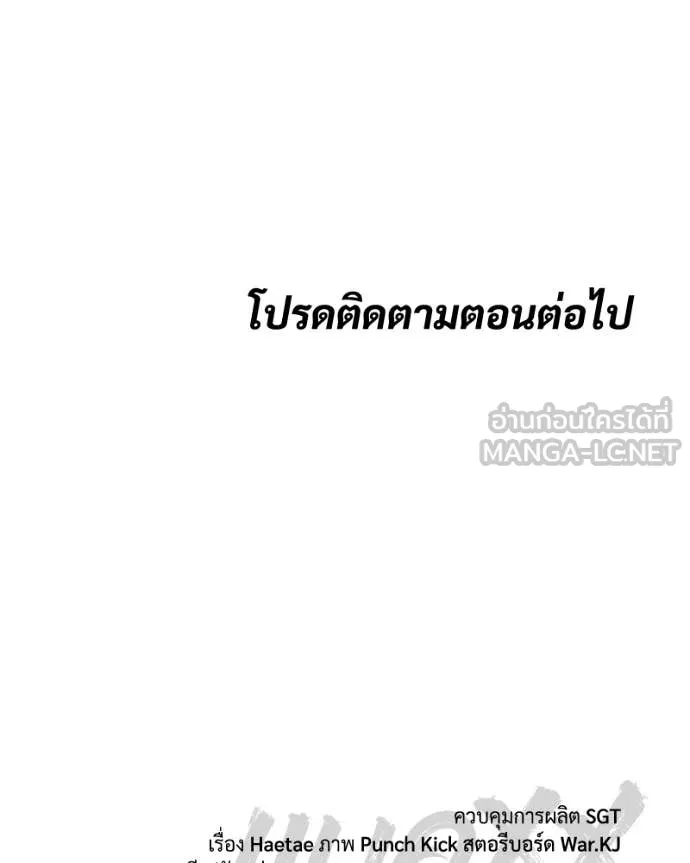 หน้า 240