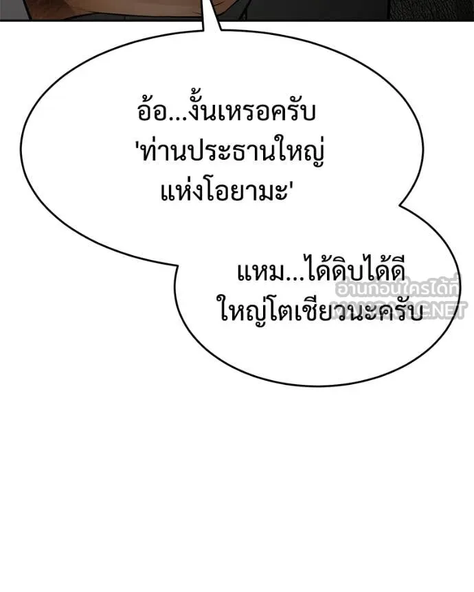 หน้า 197
