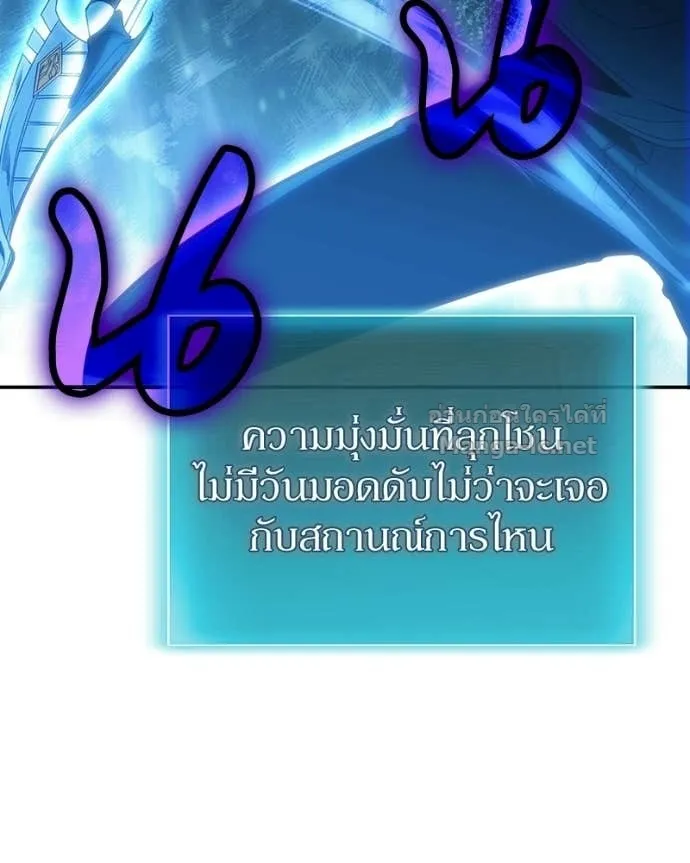 หน้า 87