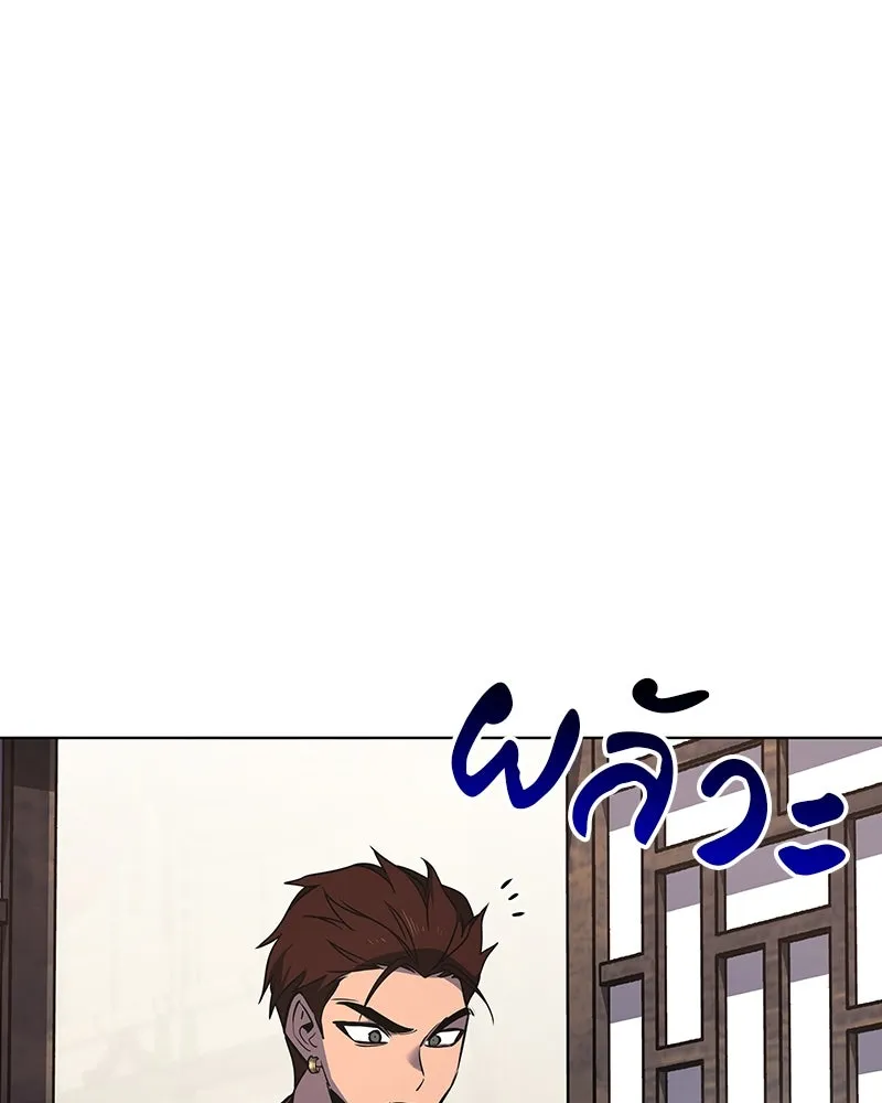 หน้า 110