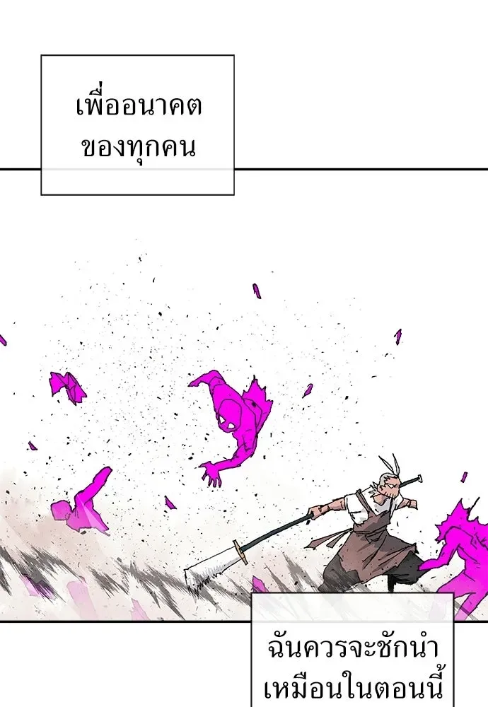 หน้า 110