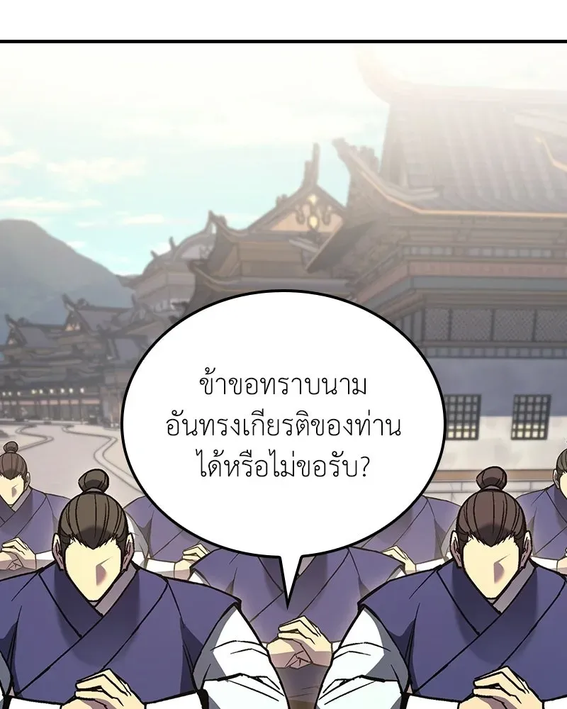 หน้า 205