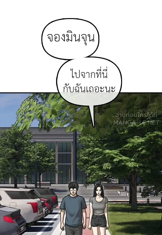 หน้า 198